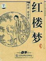 伊园甸2022入口大象